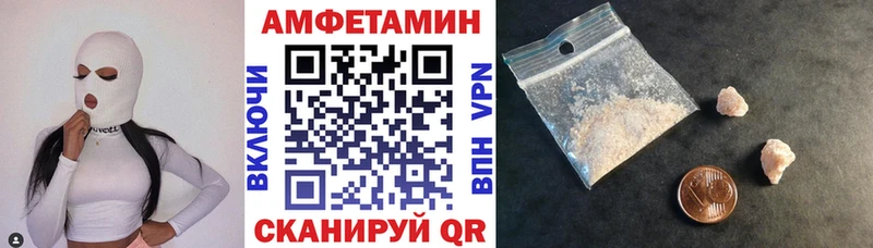 Amphetamine 98%  Заволжье 