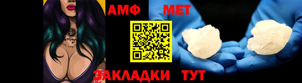 Амфетамин VHQ Заволжье