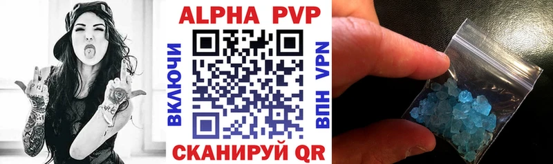 APVP СК КРИС  магазин продажи   Заволжье 