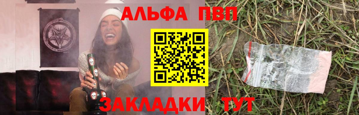 А ПВП крисы CK Заволжье