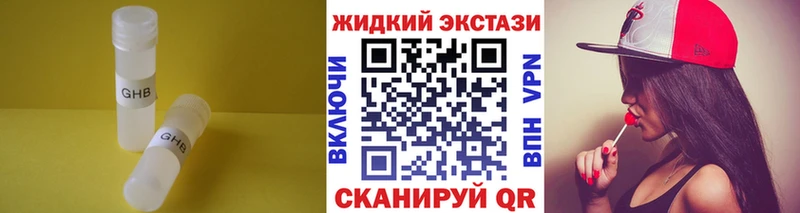 Бутират Butirat  Заволжье 