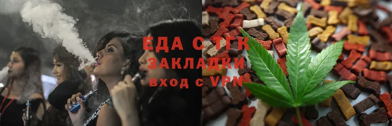 купить наркотик  Заволжье  Canna-Cookies марихуана 