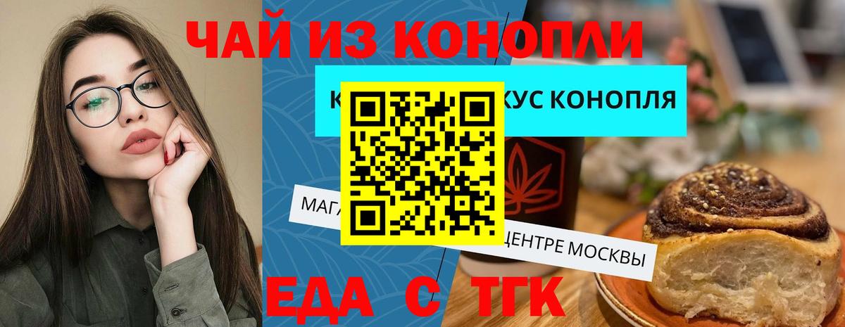 АМФЕТАМИН Заволжье
