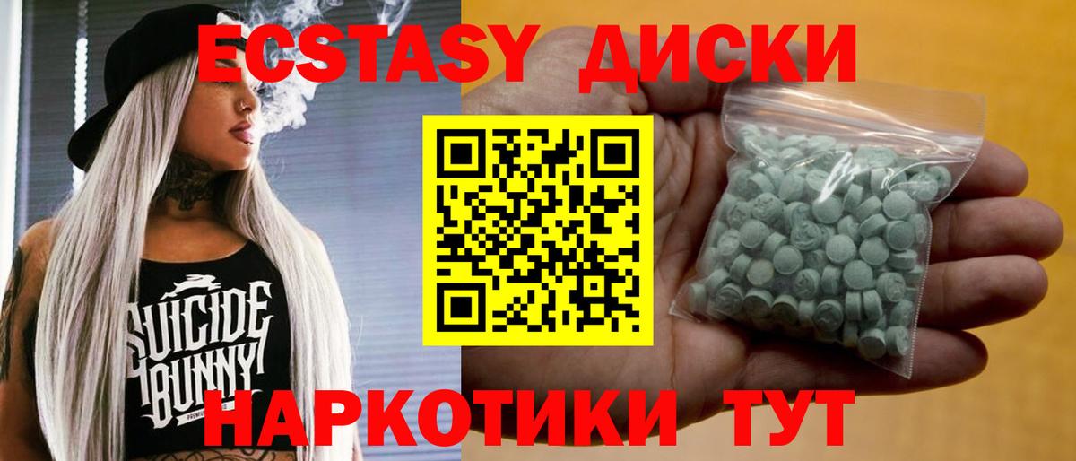 COCAIN  Хэш  Каннабис  Вход с VPN  Заволжье  Меф  Гарик 