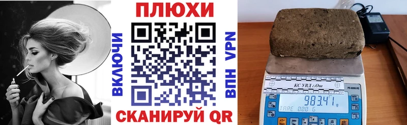 дарнет шоп  Заволжье  ГАШИШ гашик 