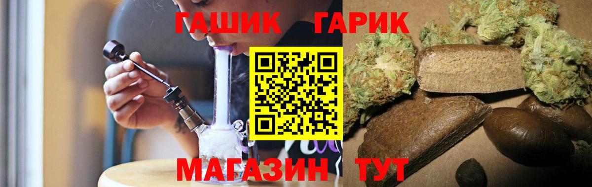 хочу   Заволжье  ГАШ убойный 