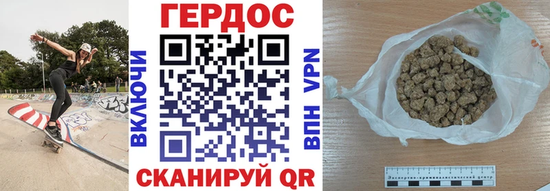 как найти закладки  Заволжье  darknet наркотические препараты  Героин белый 