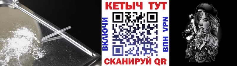 MEGA зеркало  что такое   Заволжье  Кетамин ketamine 