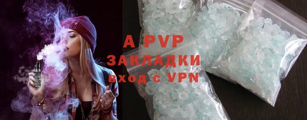 mdpv Пересвет