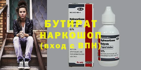 гашиш Осинники