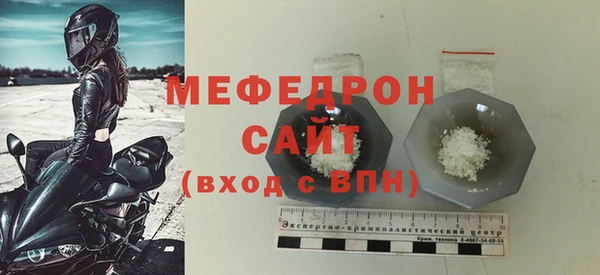 mdpv Пересвет