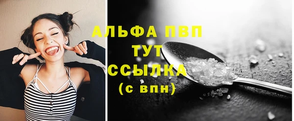 mdpv Пересвет