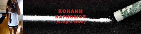 гашиш Осинники