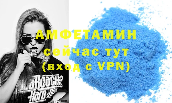 меф VHQ Нязепетровск