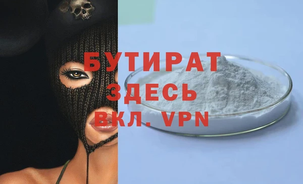 кокс Осташков