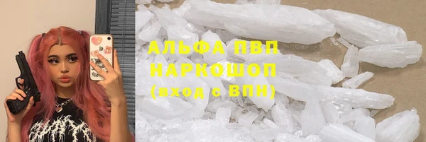 mdpv Пересвет