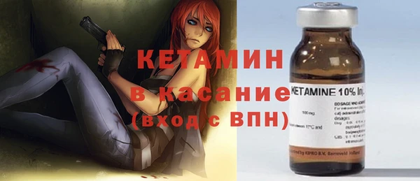 гашиш Осинники