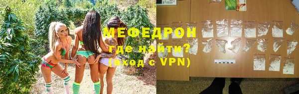 mdpv Пересвет