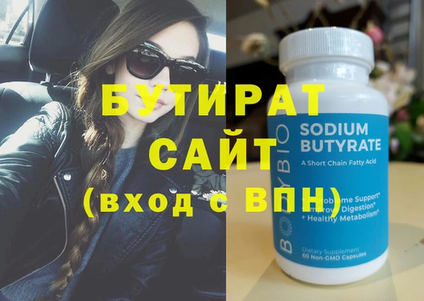мяу мяу мука Гатчина