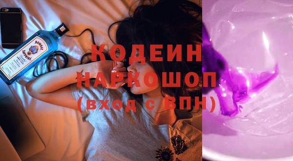 гашишное масло Переславль-Залесский