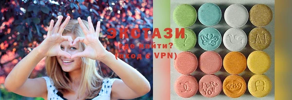 гашиш Осинники