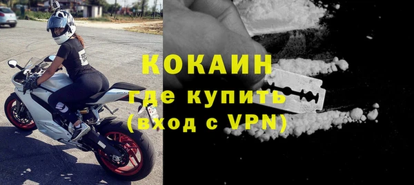 кокс Осташков