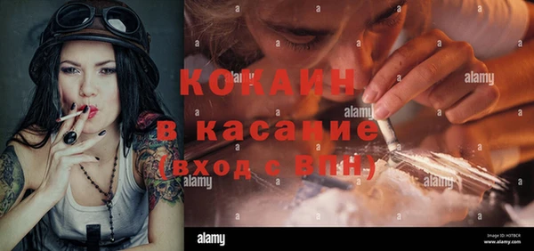 таблы Валдай