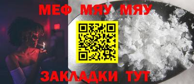 Альфа ПВП Бийск