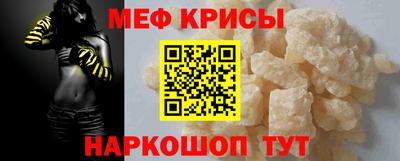 скорость mdpv Донской