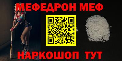 марихуана Донецк