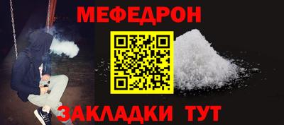 Альфа ПВП Бийск