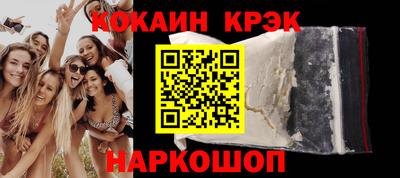 марихуана Донецк