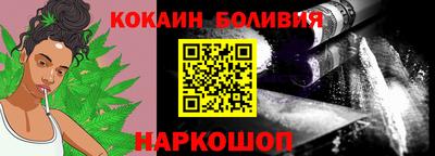 марихуана Донецк