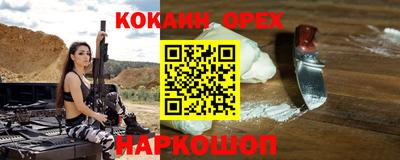 скорость mdpv Донской