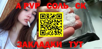 скорость mdpv Донской