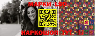 Альфа ПВП Бийск