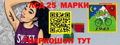 марихуана Донецк