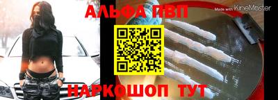 марихуана Донецк