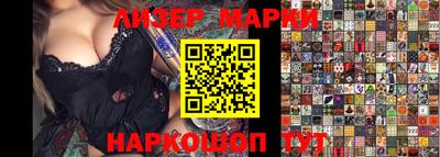 марихуана Донецк