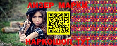 Альфа ПВП Бийск