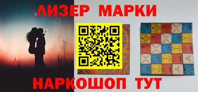 Альфа ПВП Бийск