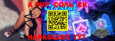 мдпв Беслан