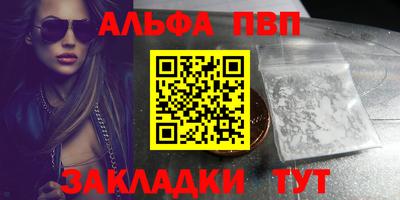 марихуана Донецк