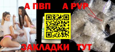 марихуана Донецк