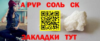 мдпв Беслан