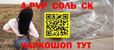 скорость mdpv Донской