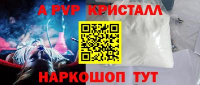 мдпв Беслан