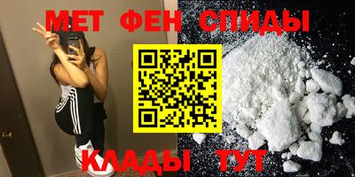 скорость mdpv Донской