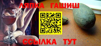 Альфа ПВП Бийск