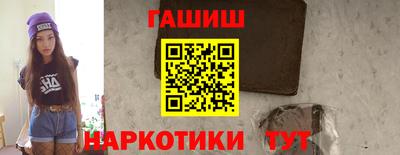 ПСИЛОЦИБИНОВЫЕ ГРИБЫ Гусь-Хрустальный